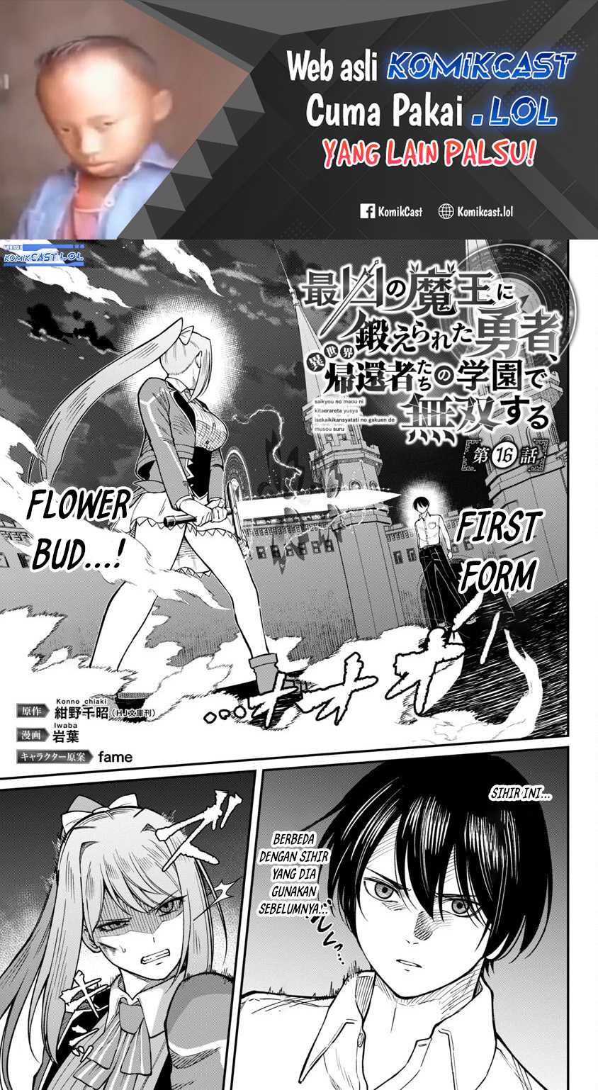 Saikyou no Maou ni Kitaerareta Yuusha Isekai Kikanshatati no Gakuen de Musou Suru Chapter 16