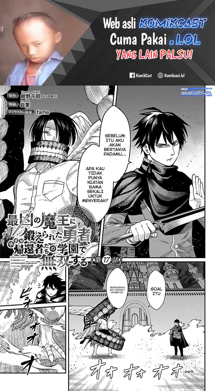 Saikyou no Maou ni Kitaerareta Yuusha Isekai Kikanshatati no Gakuen de Musou Suru Chapter 17