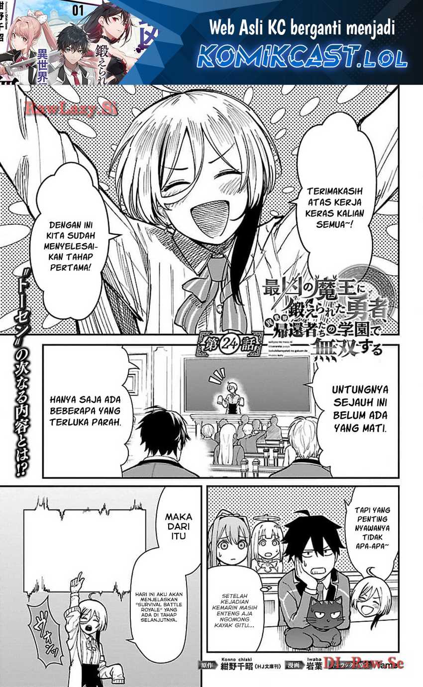 Saikyou no Maou ni Kitaerareta Yuusha Isekai Kikanshatati no Gakuen de Musou Suru Chapter 24