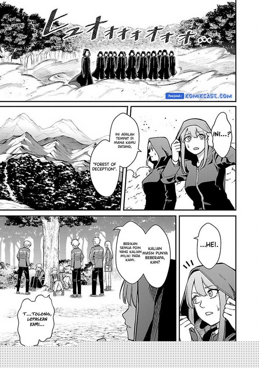 Saikyou no Maou ni Kitaerareta Yuusha Isekai Kikanshatati no Gakuen de Musou Suru Chapter 27