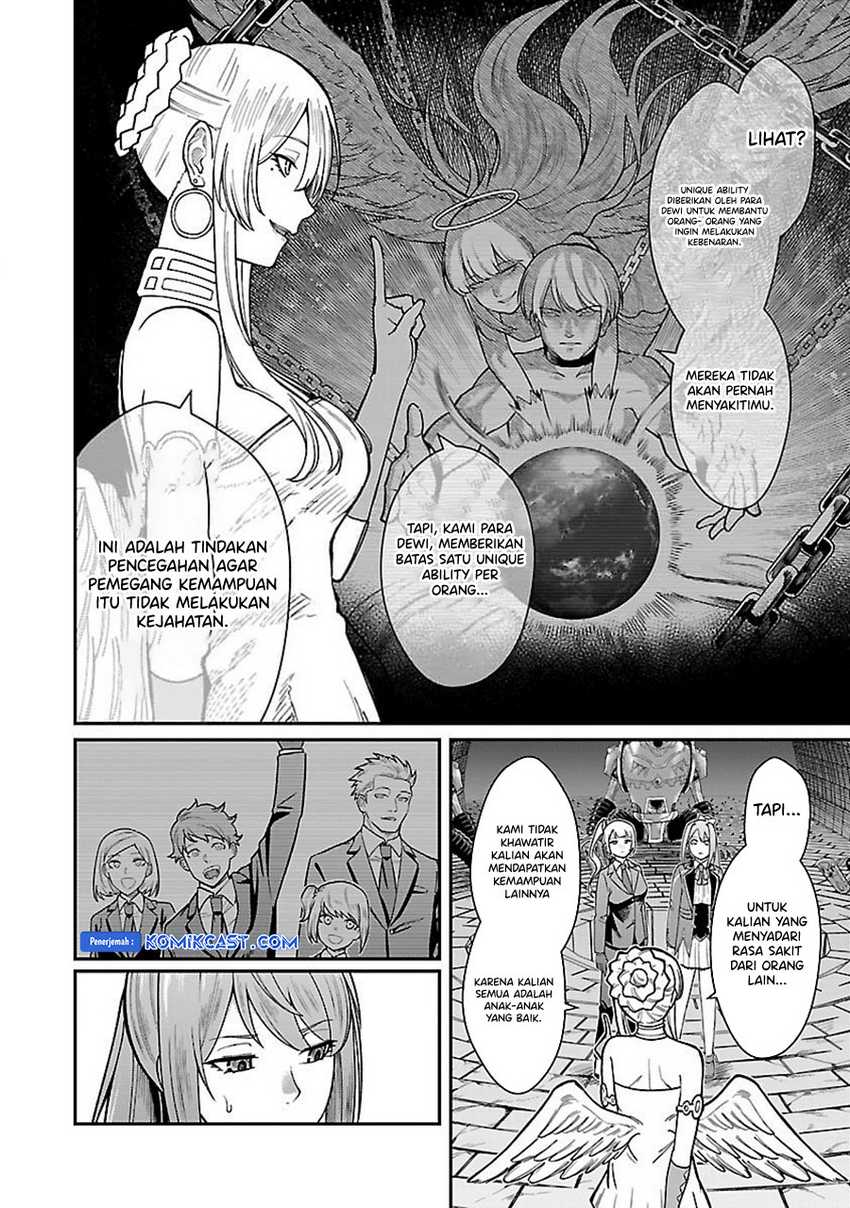 Saikyou no Maou ni Kitaerareta Yuusha Isekai Kikanshatati no Gakuen de Musou Suru Chapter 27