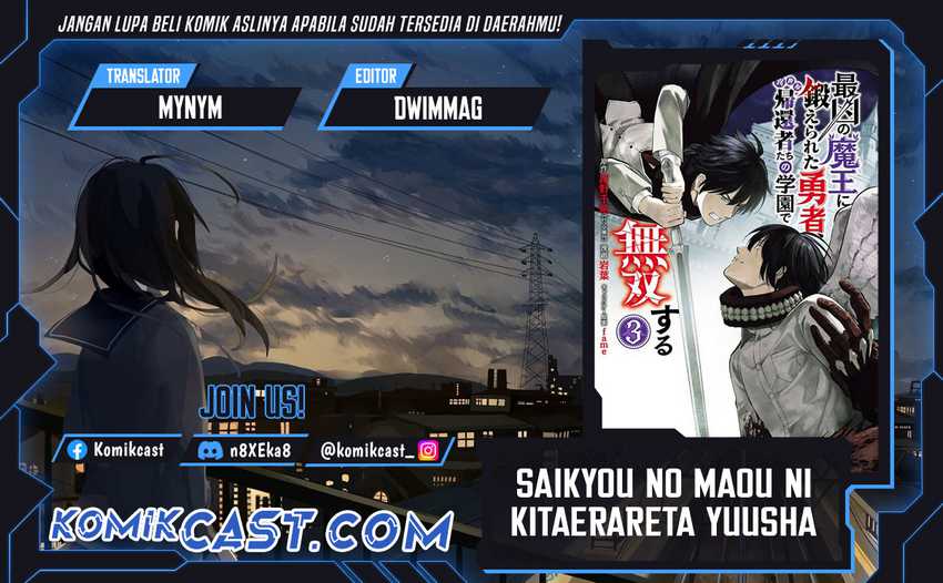 Saikyou no Maou ni Kitaerareta Yuusha Isekai Kikanshatati no Gakuen de Musou Suru Chapter 30