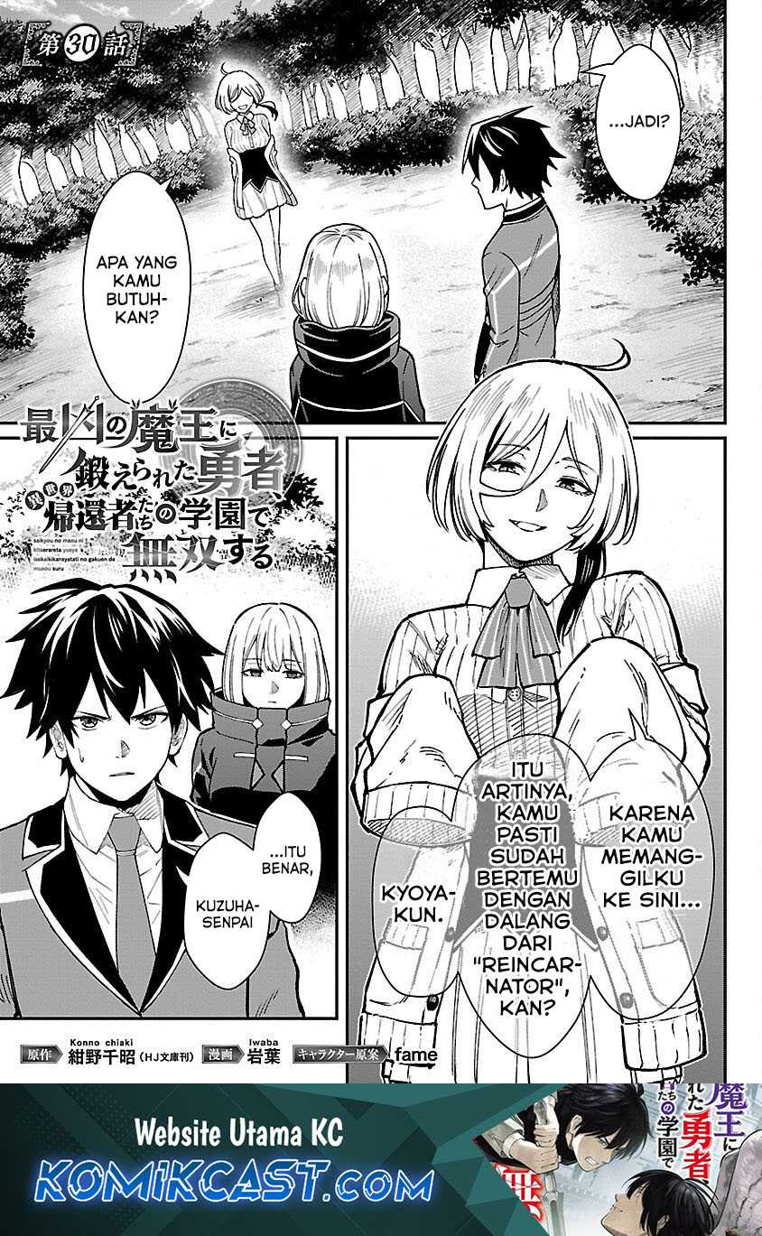 Saikyou no Maou ni Kitaerareta Yuusha Isekai Kikanshatati no Gakuen de Musou Suru Chapter 30