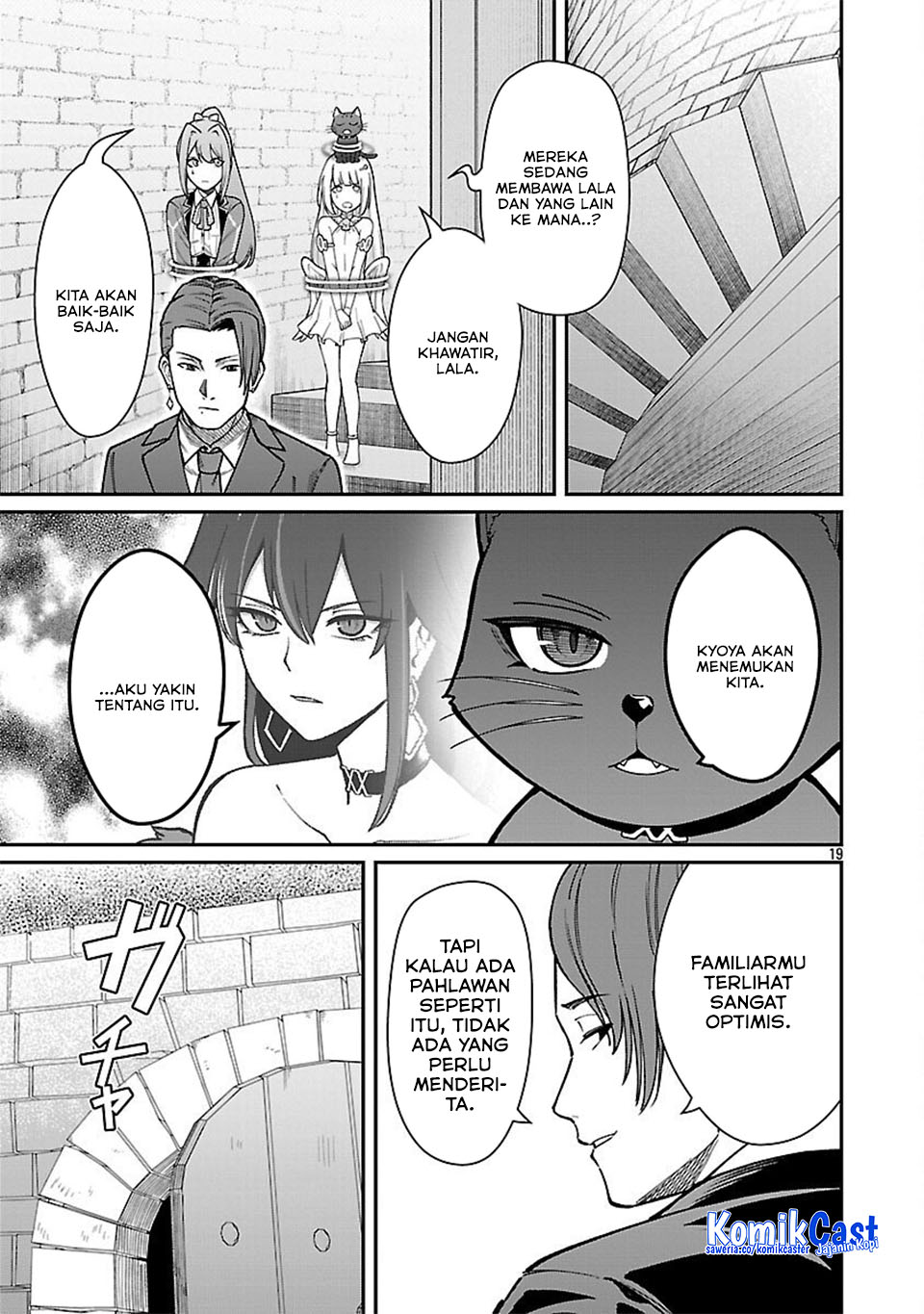 Saikyou no Maou ni Kitaerareta Yuusha Isekai Kikanshatati no Gakuen de Musou Suru Chapter 31