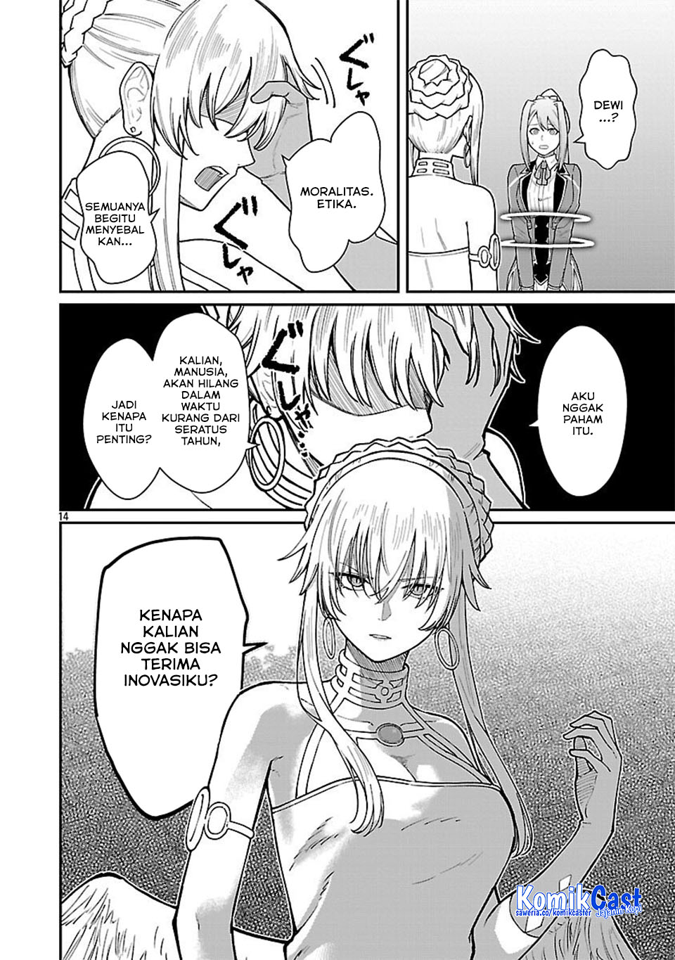 Saikyou no Maou ni Kitaerareta Yuusha Isekai Kikanshatati no Gakuen de Musou Suru Chapter 32