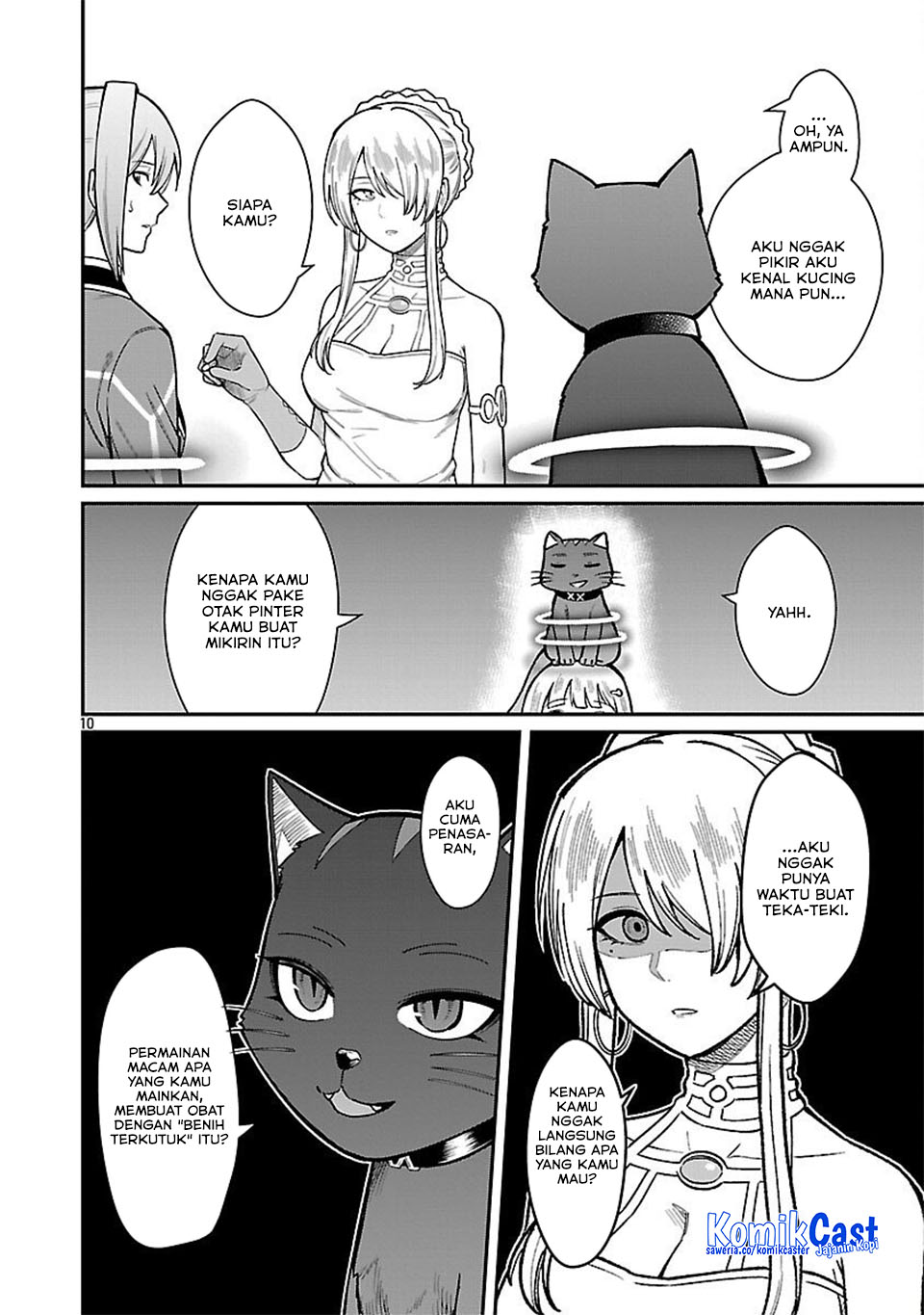 Saikyou no Maou ni Kitaerareta Yuusha Isekai Kikanshatati no Gakuen de Musou Suru Chapter 32