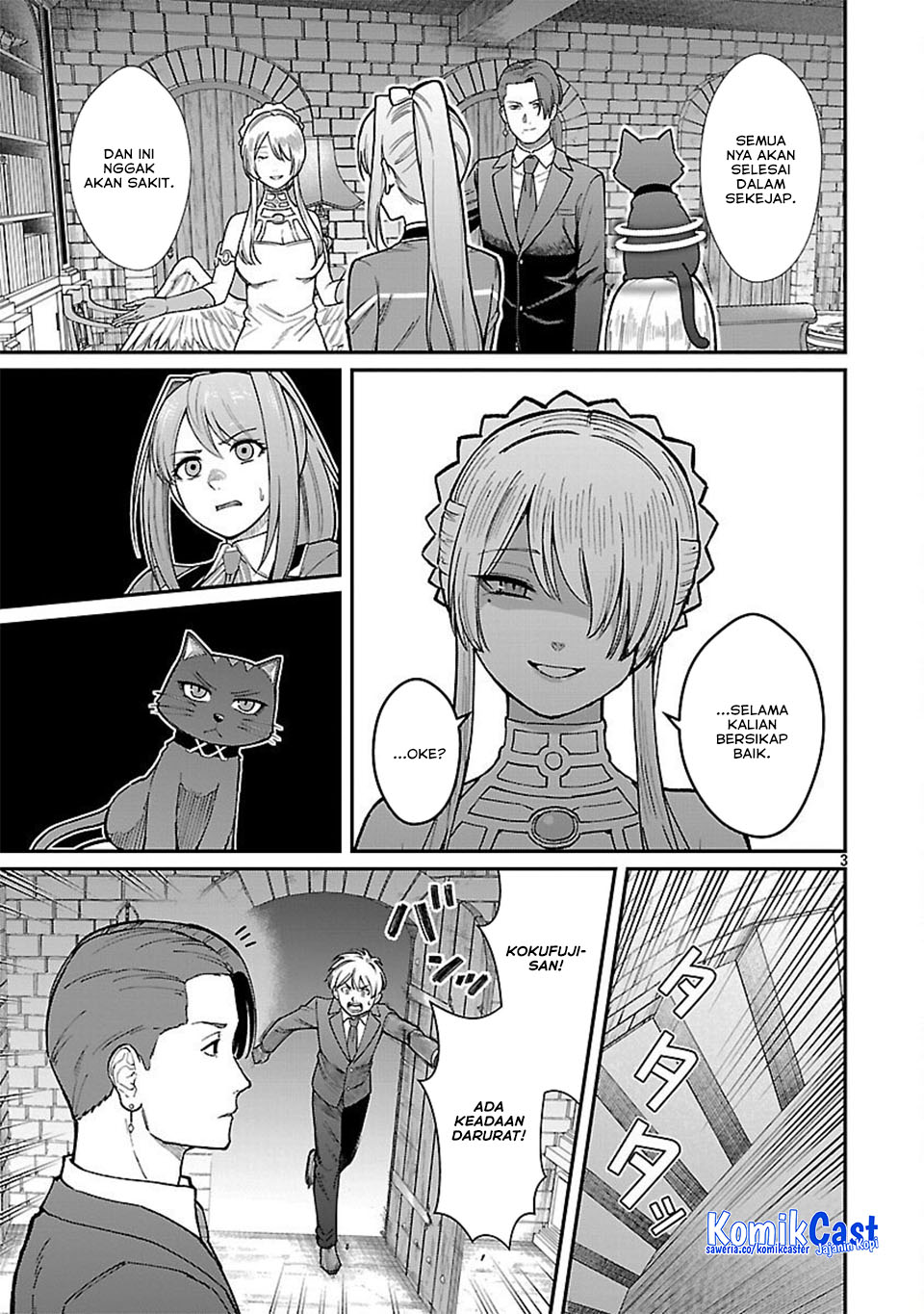 Saikyou no Maou ni Kitaerareta Yuusha Isekai Kikanshatati no Gakuen de Musou Suru Chapter 32