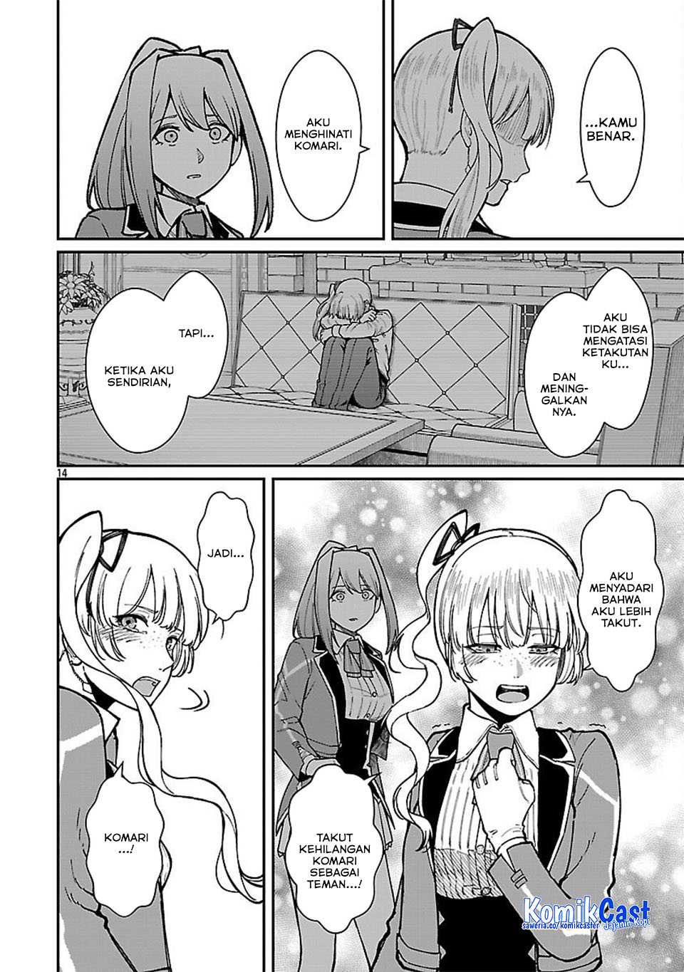 Saikyou no Maou ni Kitaerareta Yuusha Isekai Kikanshatati no Gakuen de Musou Suru Chapter 33