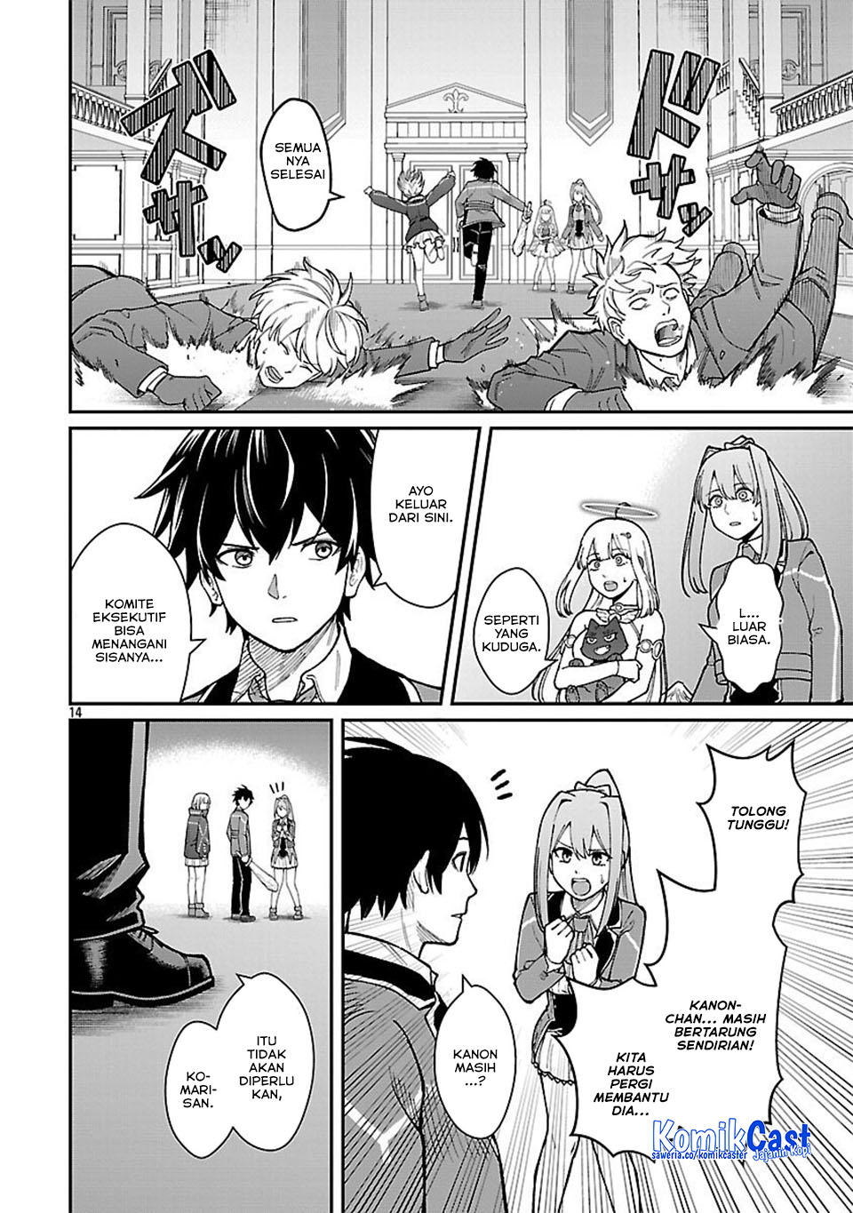 Saikyou no Maou ni Kitaerareta Yuusha Isekai Kikanshatati no Gakuen de Musou Suru Chapter 34
