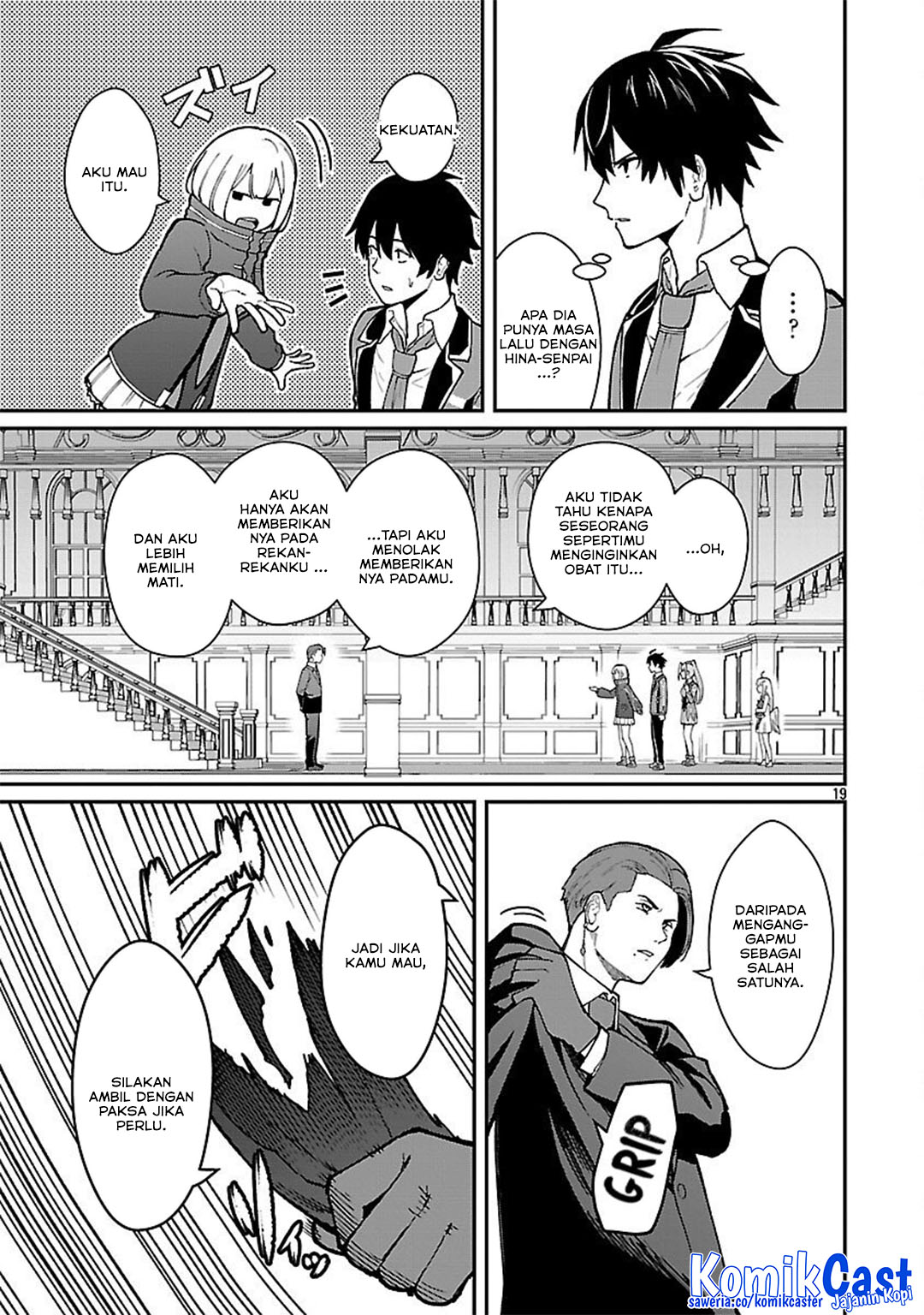 Saikyou no Maou ni Kitaerareta Yuusha Isekai Kikanshatati no Gakuen de Musou Suru Chapter 34