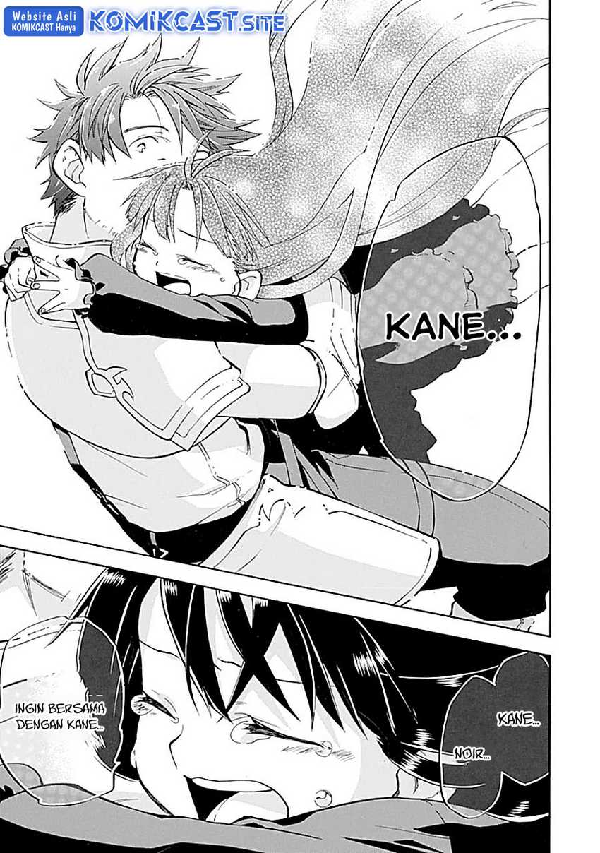 Good Deeds of Kane of Old Guy Chapter 18