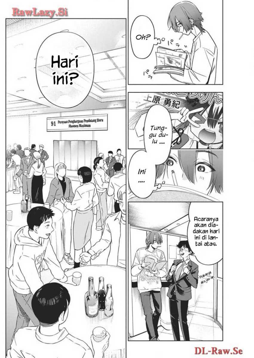 Now That We Draw Chapter 23 page 5