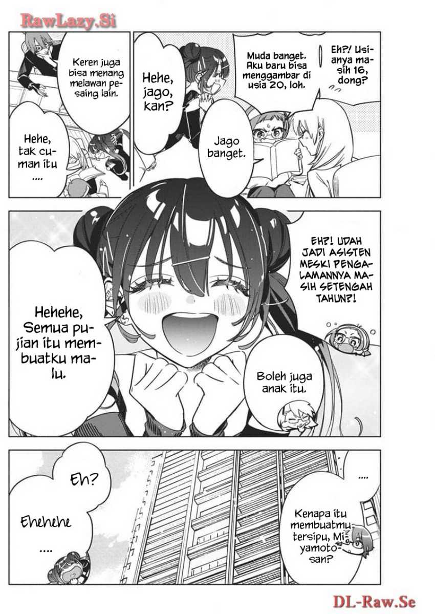 Now That We Draw Chapter 23 page 1
