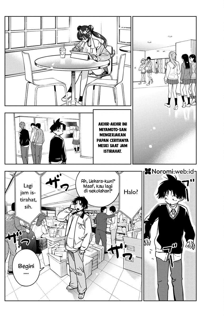 Now That We Draw Chapter 29 page 5