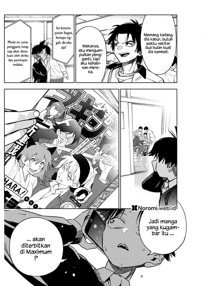Now That We Draw Chapter 29 page 7