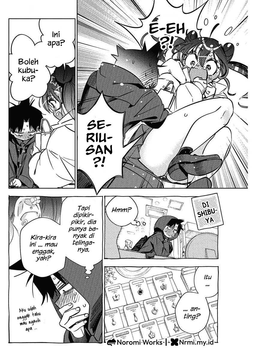 Now That We Draw Chapter 40 page 16