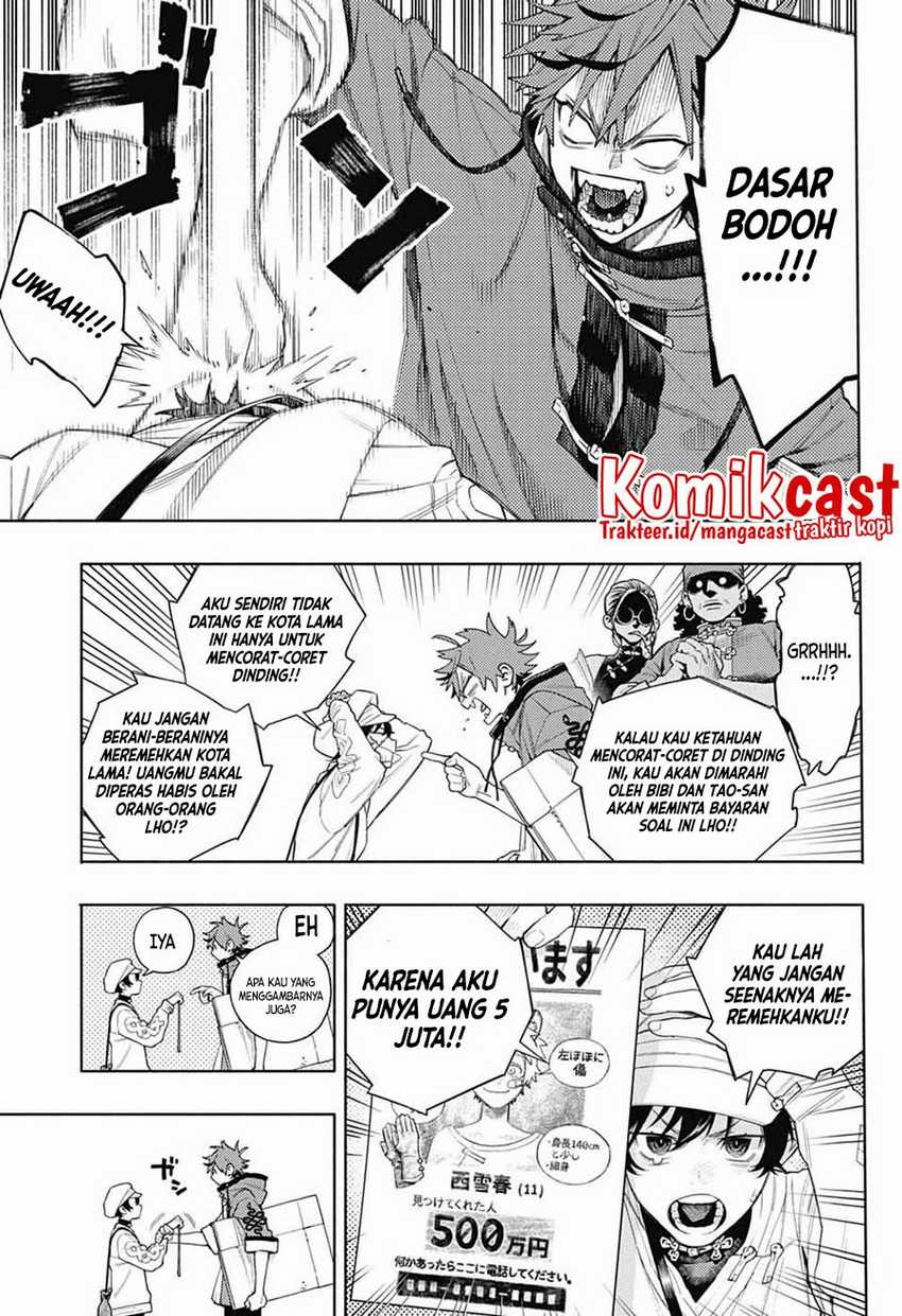 Gokurakugai Chapter 01