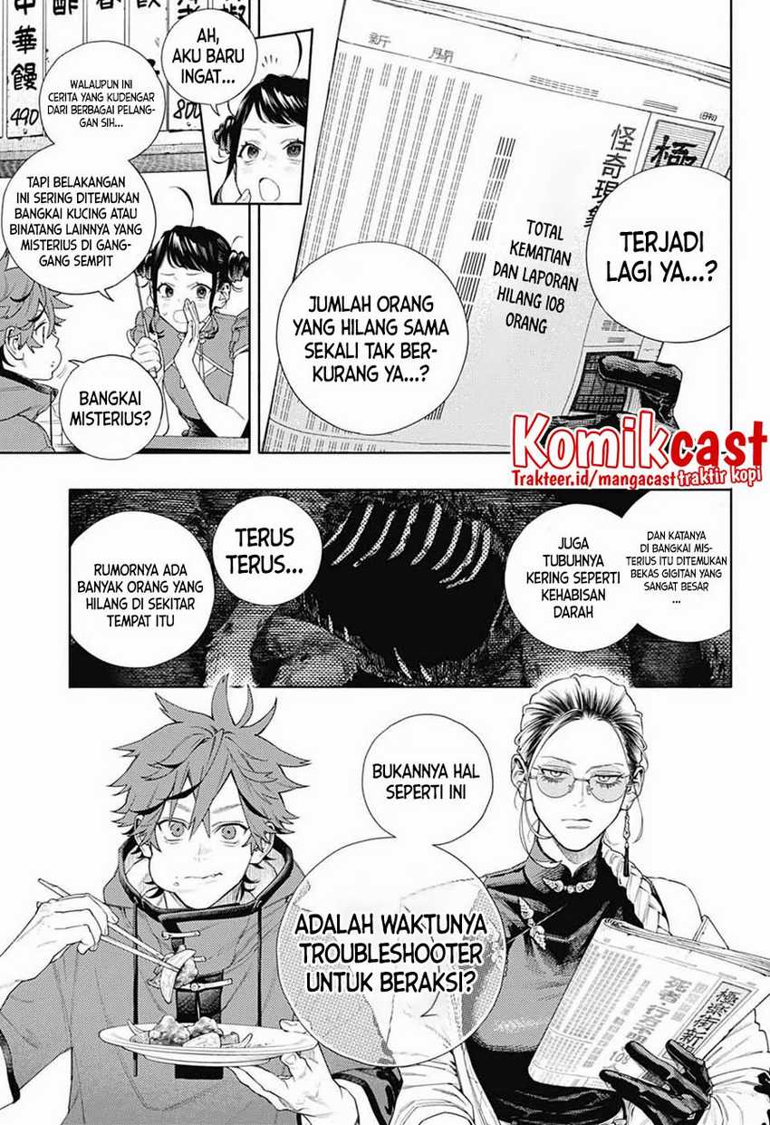 Gokurakugai Chapter 01