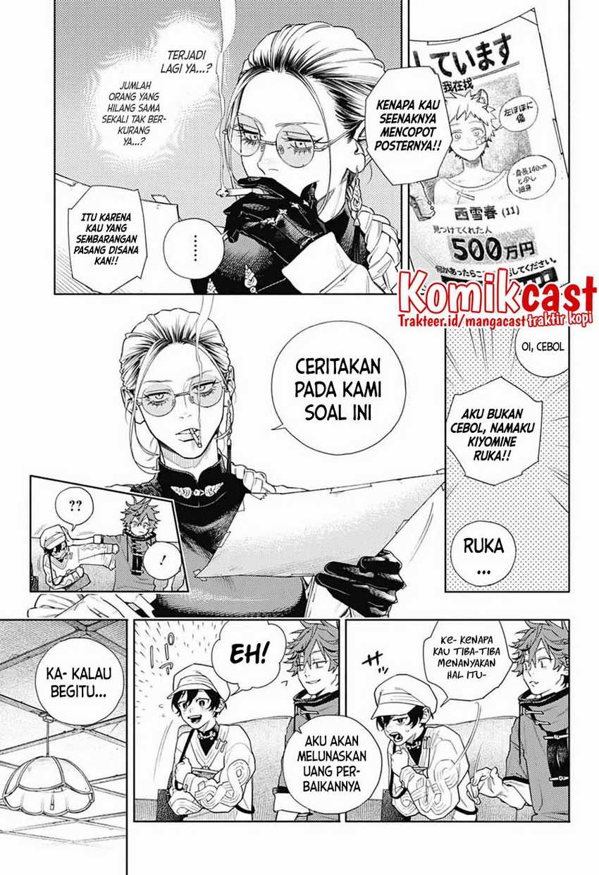 Gokurakugai Chapter 01