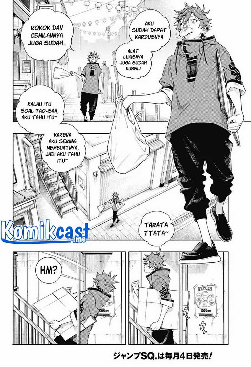 Gokurakugai Chapter 01