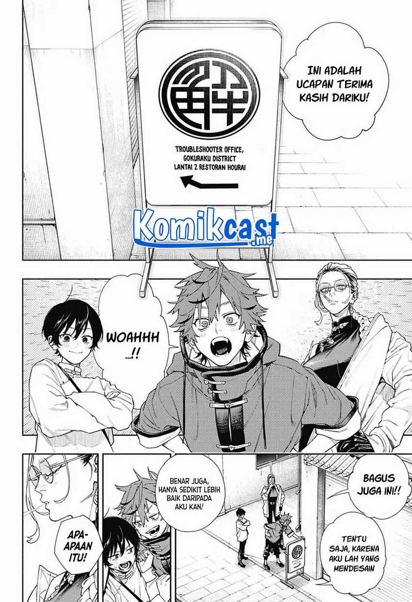 Gokurakugai Chapter 01