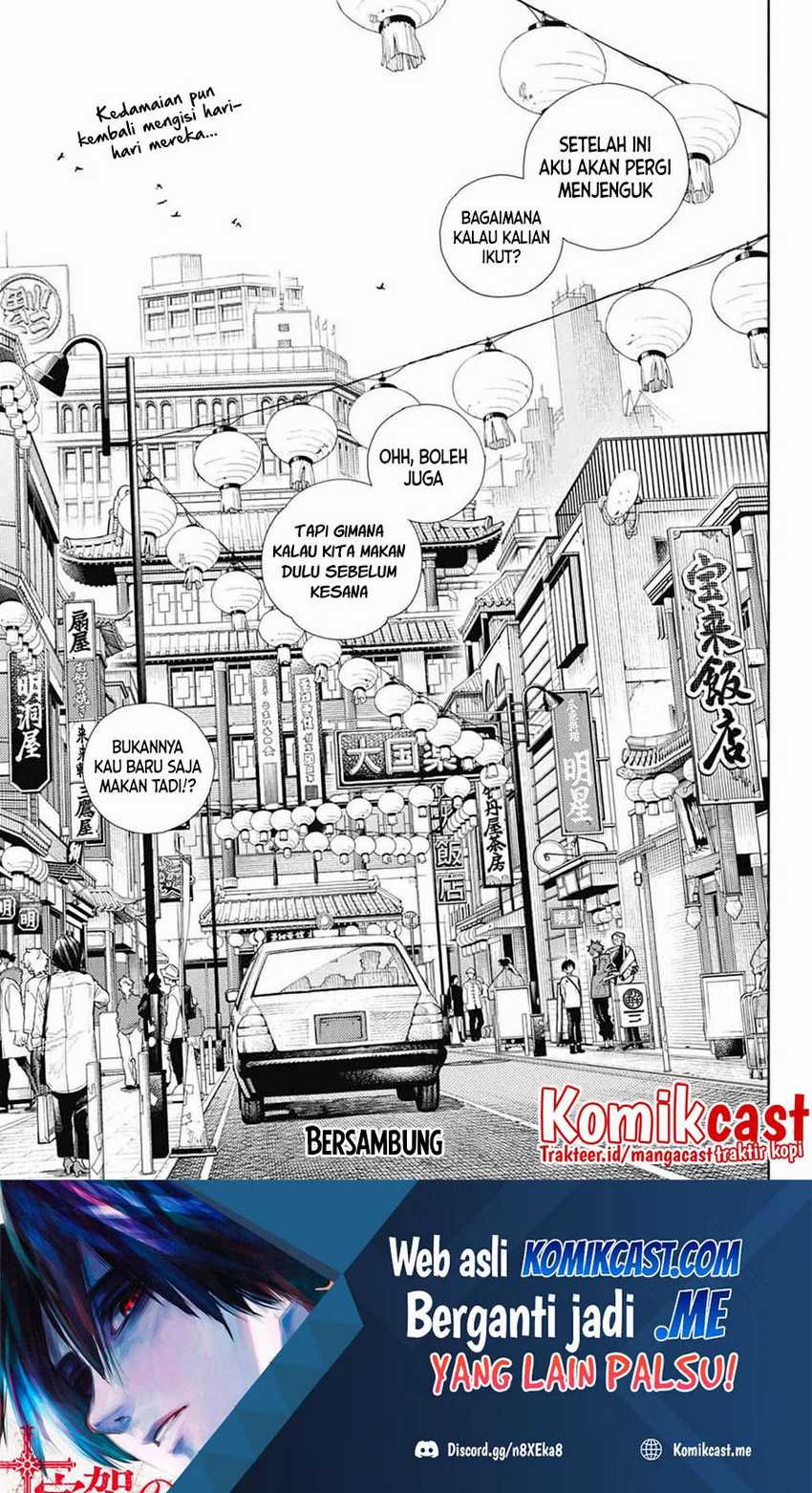 Gokurakugai Chapter 01