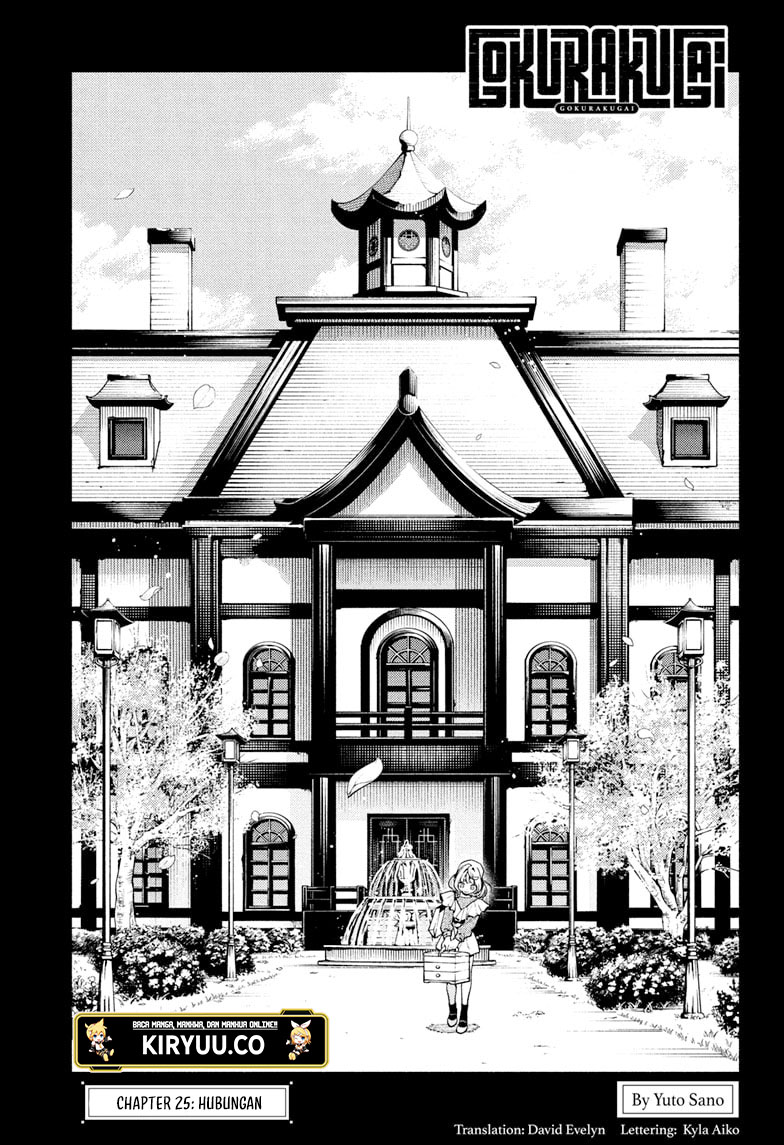 Gokurakugai Chapter 25
