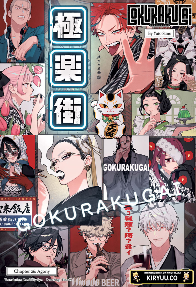 Gokurakugai Chapter 26