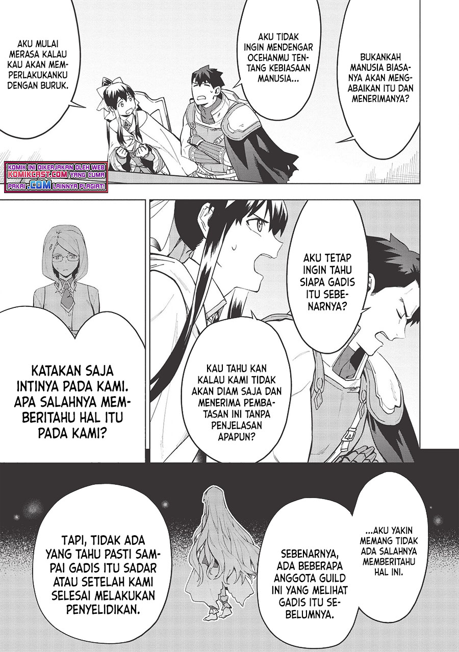 Kuitsume Youhei no Gensou Kitan Chapter 17.1