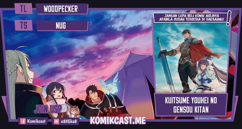 Kuitsume Youhei no Gensou Kitan Chapter 21