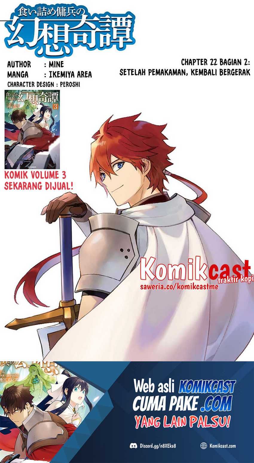 Kuitsume Youhei no Gensou Kitan Chapter 22.2