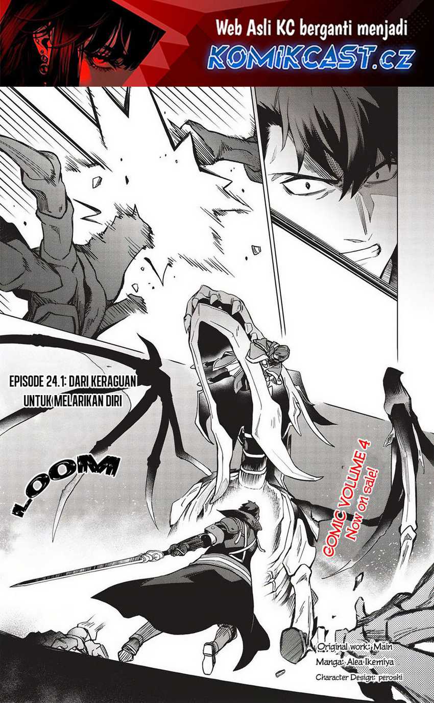 Kuitsume Youhei no Gensou Kitan Chapter 24.1