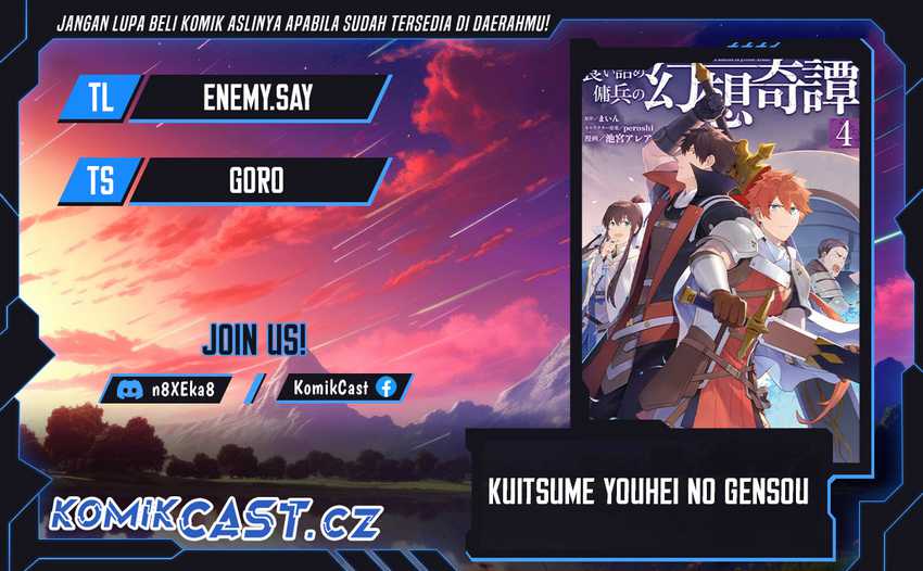 Kuitsume Youhei no Gensou Kitan Chapter 24.2