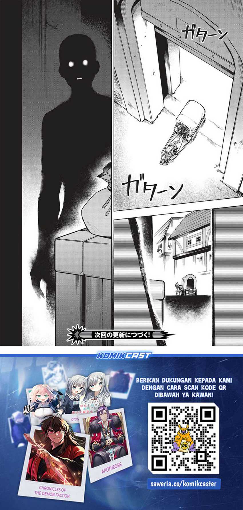 Kuitsume Youhei no Gensou Kitan Chapter 25.2
