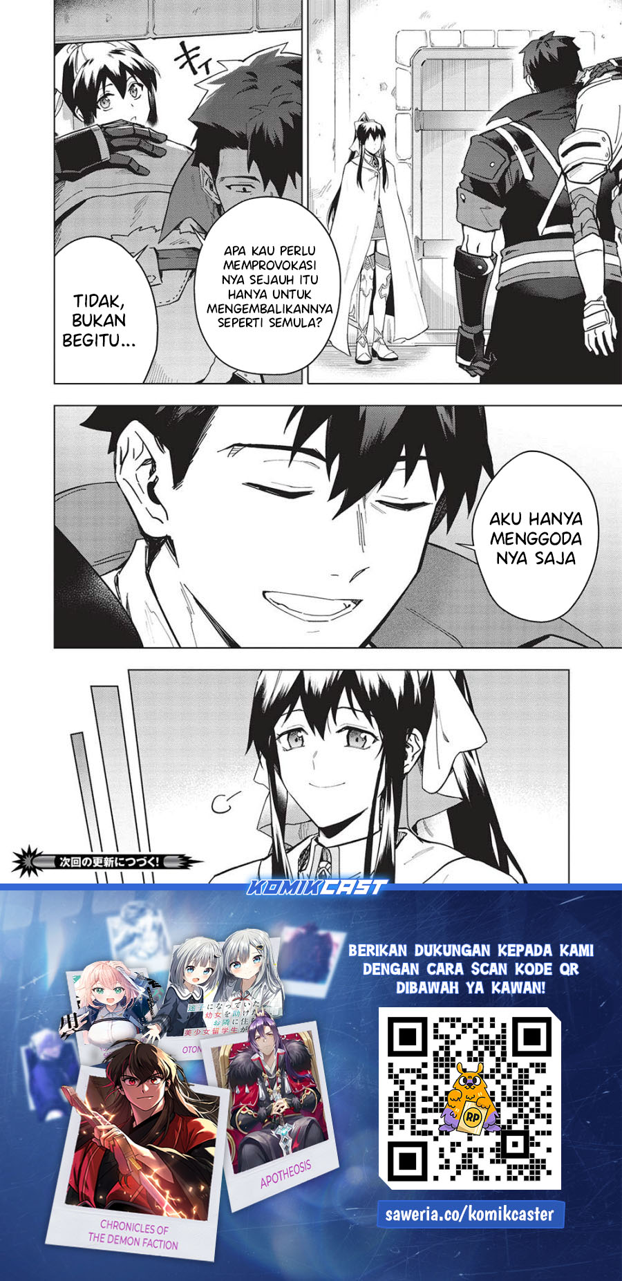 Kuitsume Youhei no Gensou Kitan Chapter 26.1