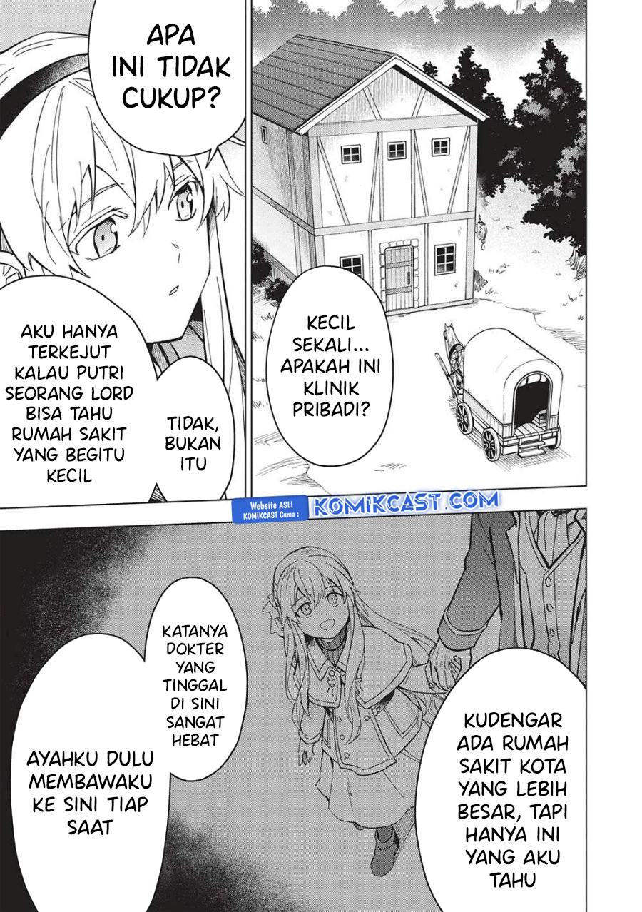 Kuitsume Youhei no Gensou Kitan Chapter 26.1