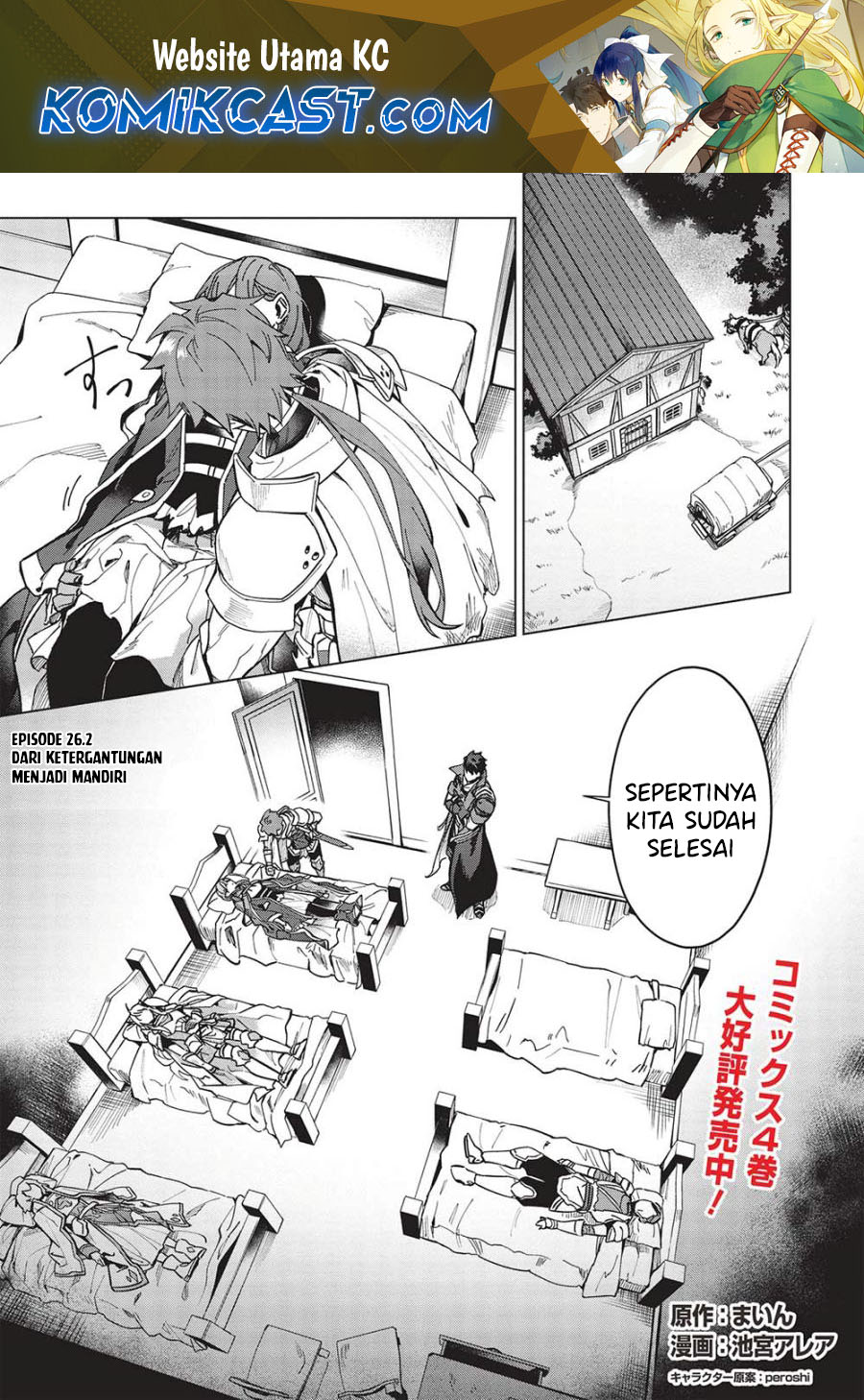 Kuitsume Youhei no Gensou Kitan Chapter 26.2