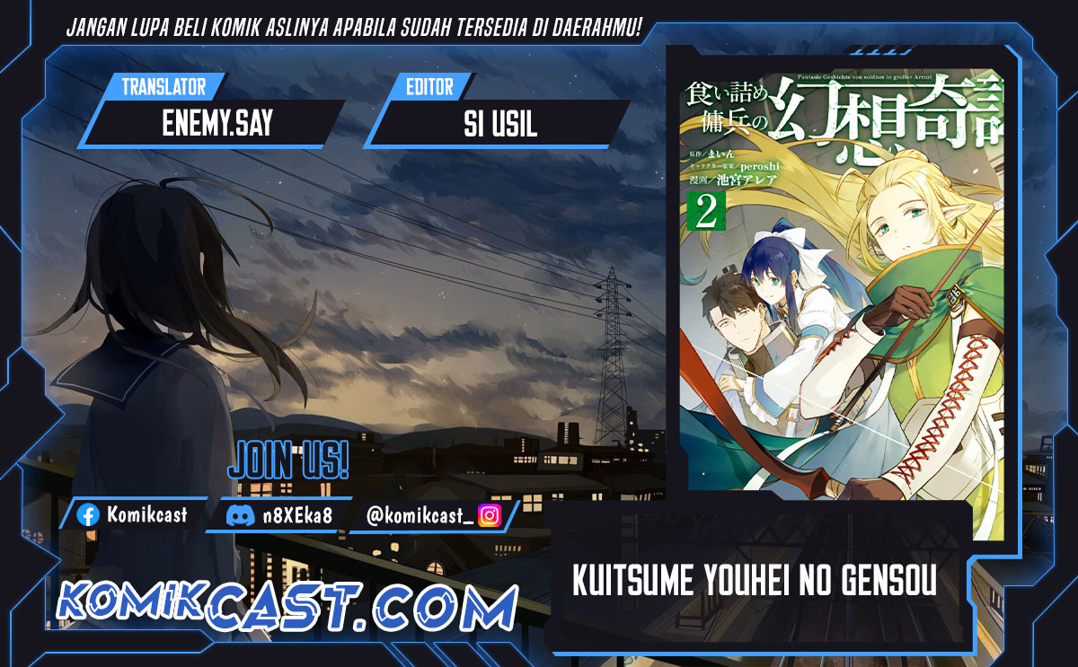 Kuitsume Youhei no Gensou Kitan Chapter 26.2
