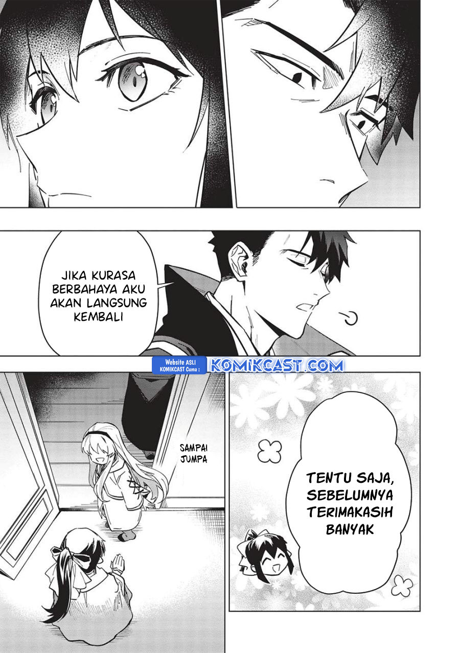 Kuitsume Youhei no Gensou Kitan Chapter 26.2