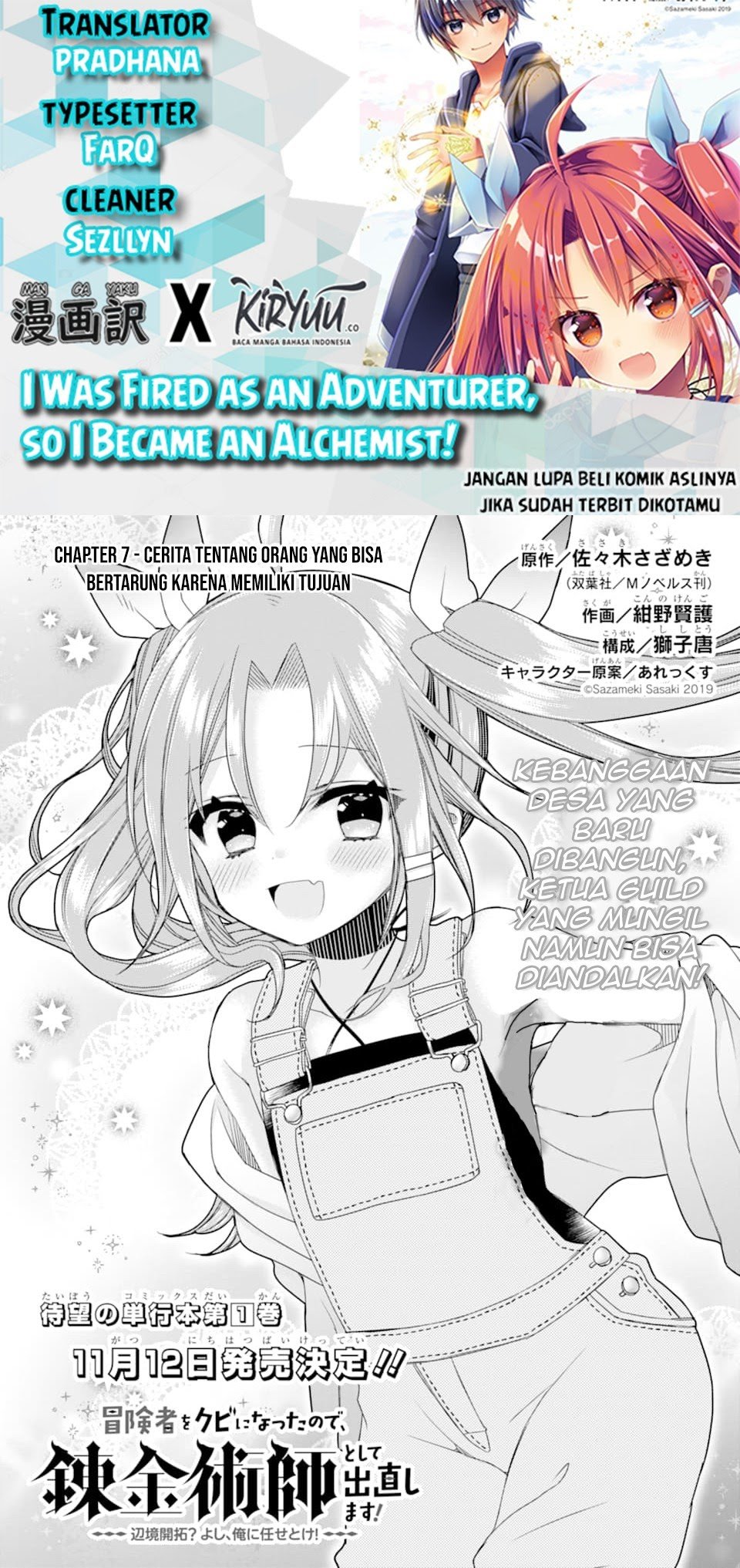 I was fired as an Adventurer, so I became an Alchemist!~ Frontier development? Alright, leave it to me! Chapter 07