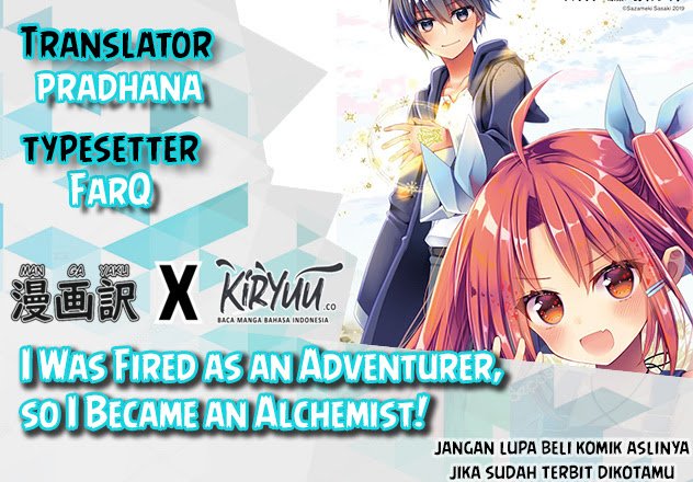 I was fired as an Adventurer, so I became an Alchemist!~ Frontier development? Alright, leave it to me! Chapter 11