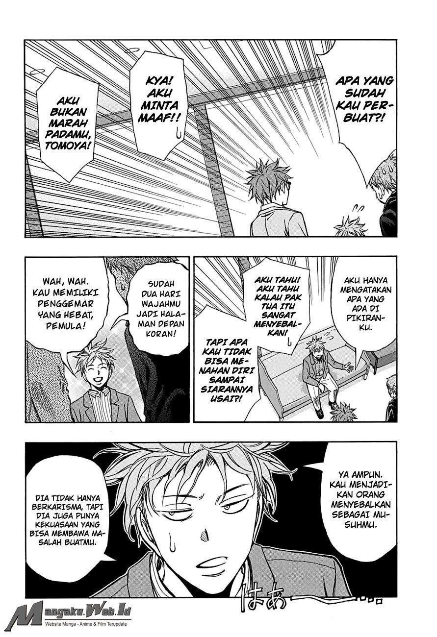 Robot x Laserbeam Chapter 47 page 2