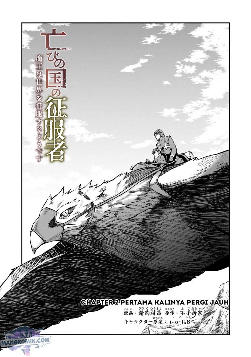 Horobi no Kuni no Seifukusha - Maou wa Sekai wo Seifuku suru you desu chapter 2.1 halaman 7