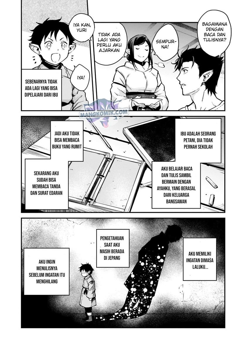 Horobi no Kuni no Seifukusha - Maou wa Sekai wo Seifuku suru you desu chapter 2.1 halaman 4