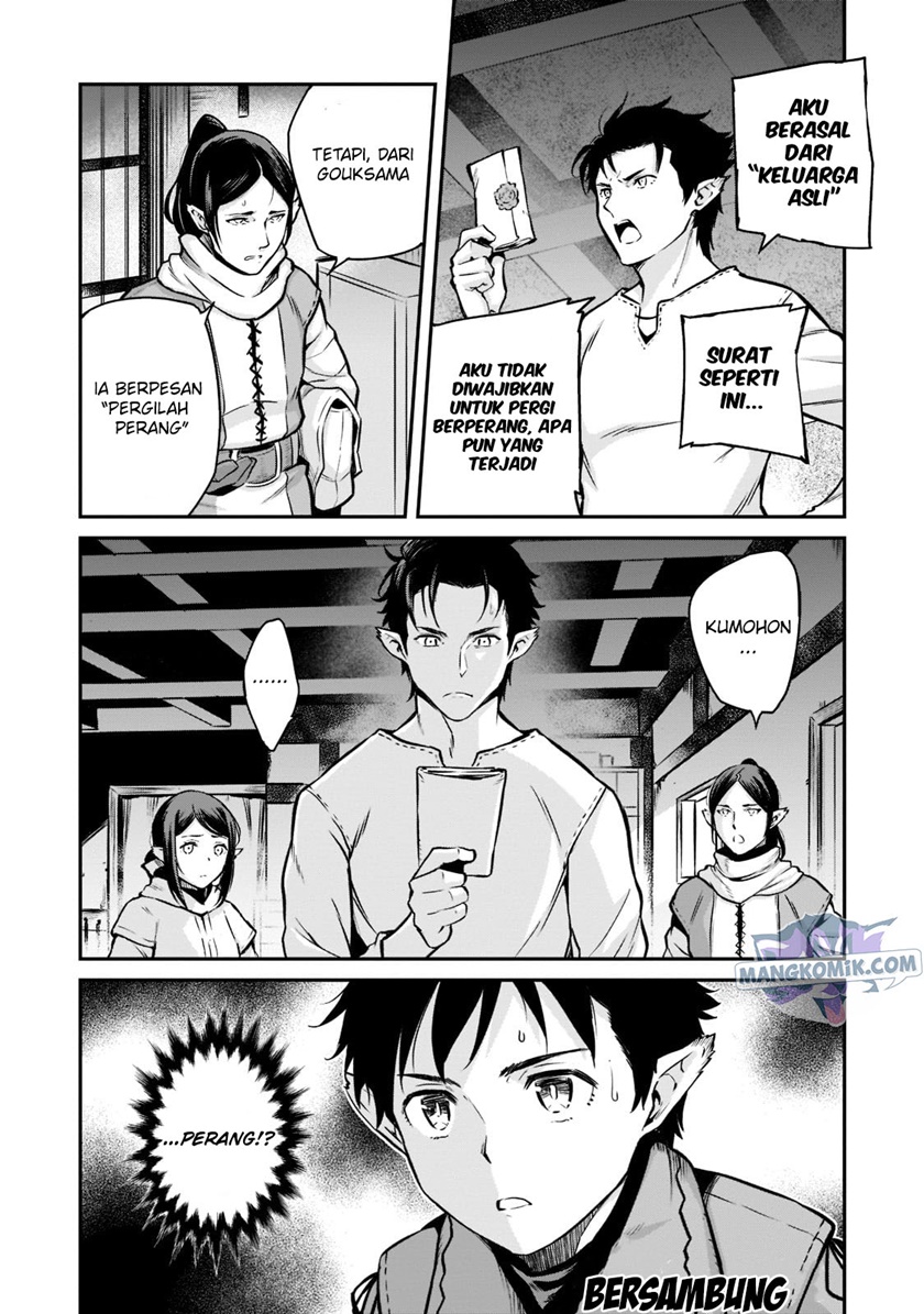Horobi no Kuni no Seifukusha - Maou wa Sekai wo Seifuku suru you desu chapter 2.3 halaman 14