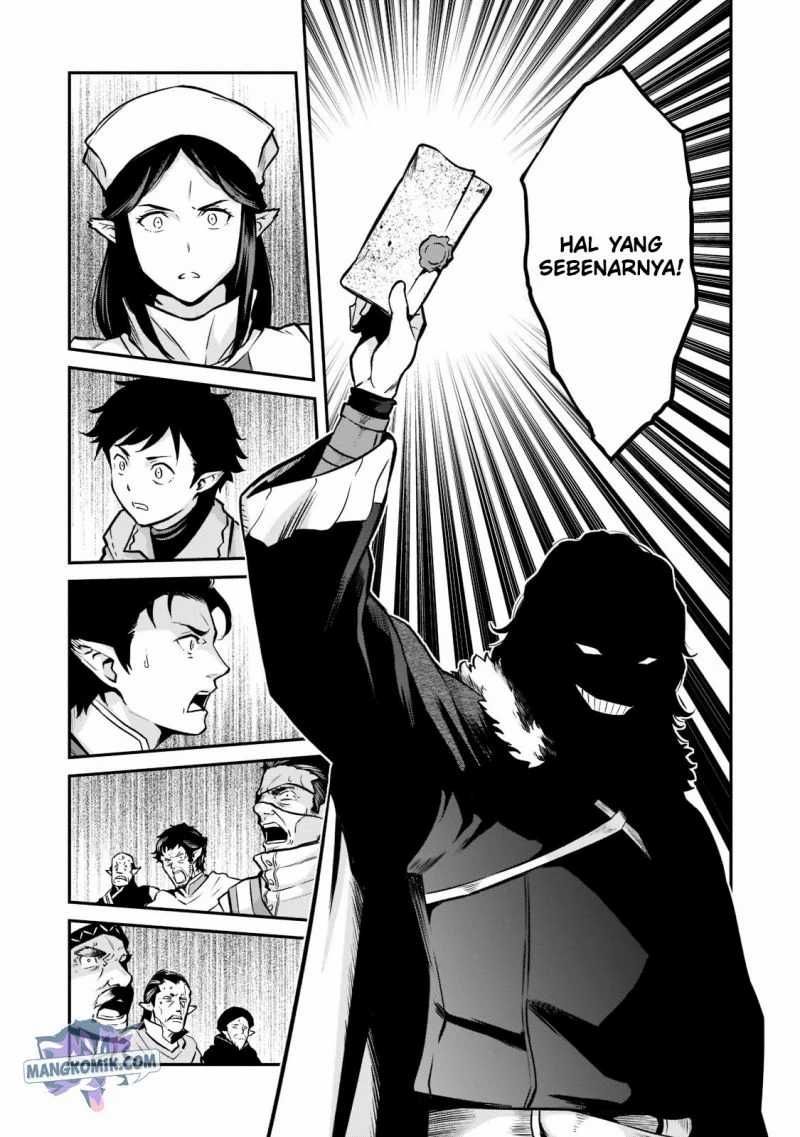 Horobi no Kuni no Seifukusha - Maou wa Sekai wo Seifuku suru you desu chapter 5 halaman 16