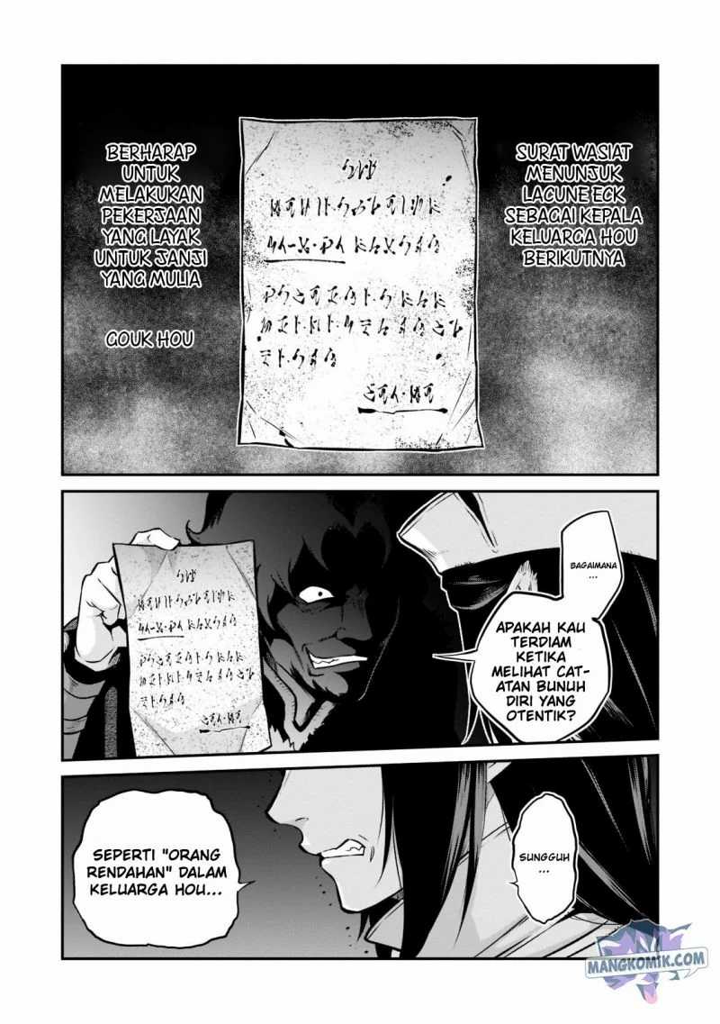Horobi no Kuni no Seifukusha - Maou wa Sekai wo Seifuku suru you desu chapter 5 halaman 17