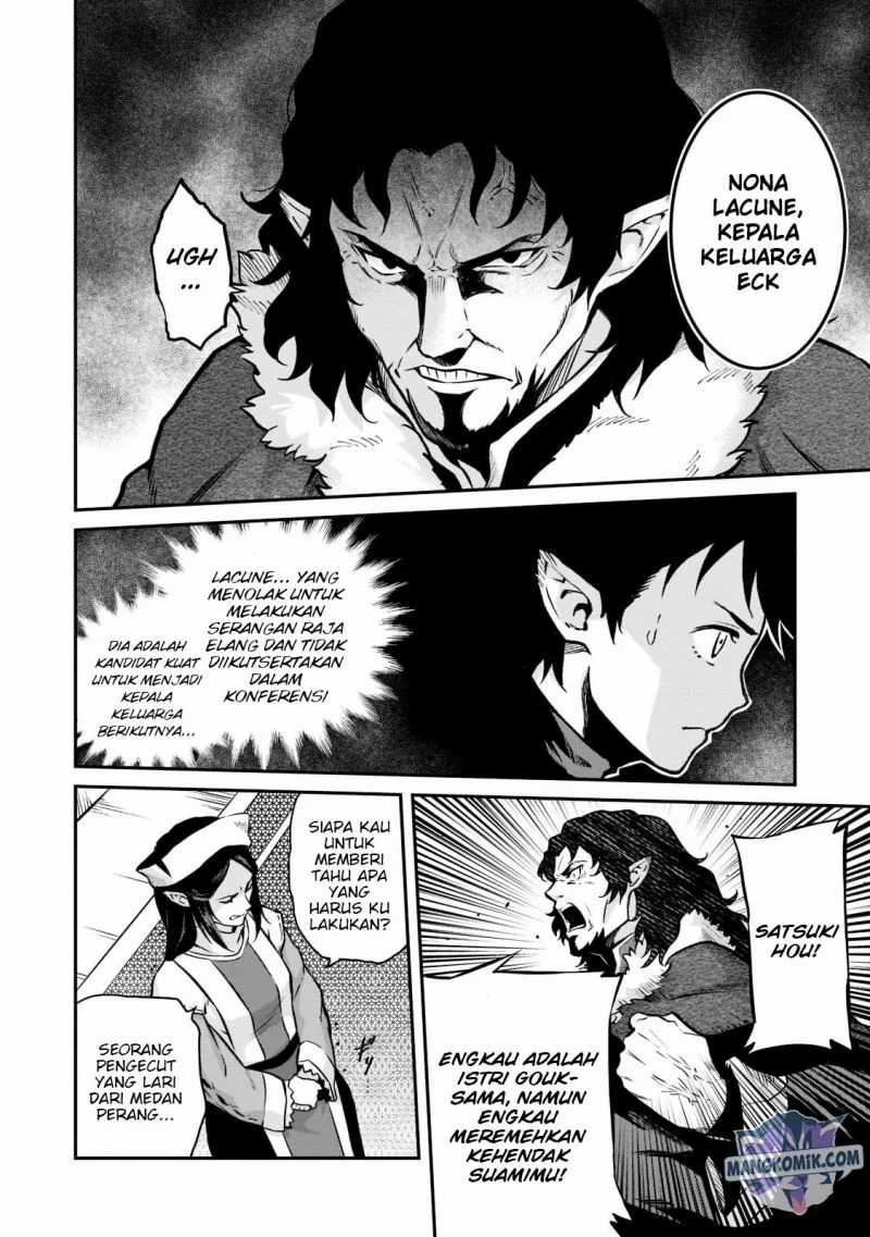 Horobi no Kuni no Seifukusha - Maou wa Sekai wo Seifuku suru you desu chapter 5 halaman 12