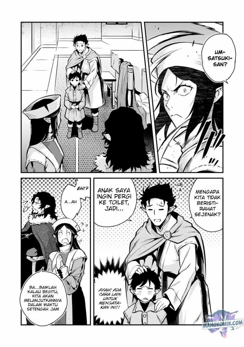 Horobi no Kuni no Seifukusha - Maou wa Sekai wo Seifuku suru you desu chapter 5 halaman 22