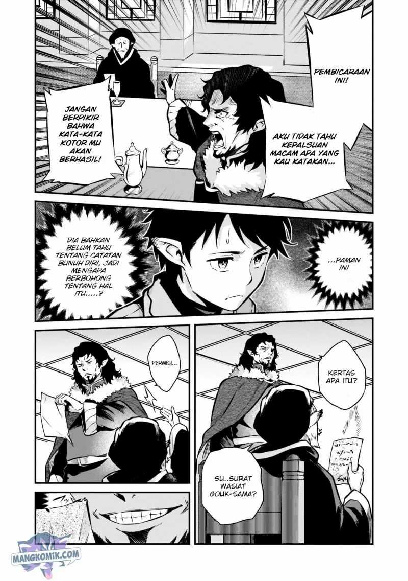 Horobi no Kuni no Seifukusha - Maou wa Sekai wo Seifuku suru you desu chapter 5 halaman 13
